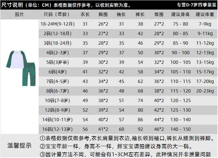 Christmas Pajamas Matching Family Pyjamas  Parent-Child Suit Homewear Pajamas Two-Piece Baby Jumpsuit